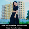 About Razzi Namo Karle Jaan Song